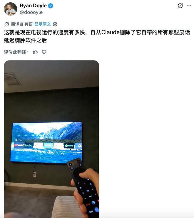 天下苦电视广告久矣!这届用户决定用AI爆改电视OS 天下苦电视广告久矣!这届用户决定用AI爆改电视OS