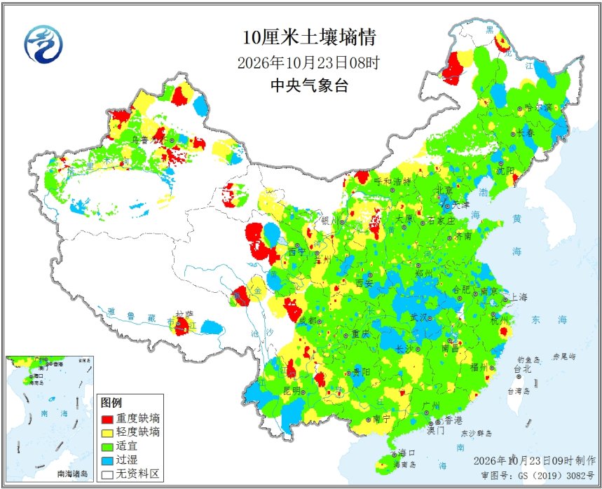 中央气象台：土壤水分监测10厘米（10/23）
