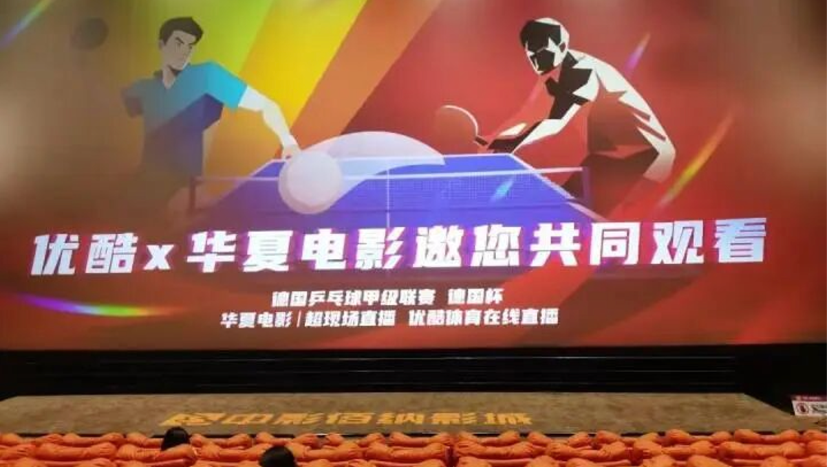 “电影+”又有新玩法:一张票根,正在重新定义电影消费 “电影+”又有新玩法:一张票根,正在重新定义电影消费