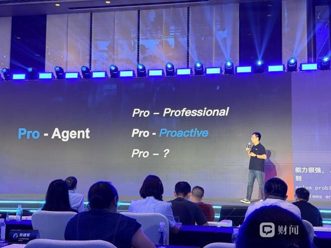 钛动科技发布营销智能体Navos Pro,尝试把AI接入出海营销流程 钛动科技发布营销智能体Navos Pro,尝试把AI接入出海营销流程
