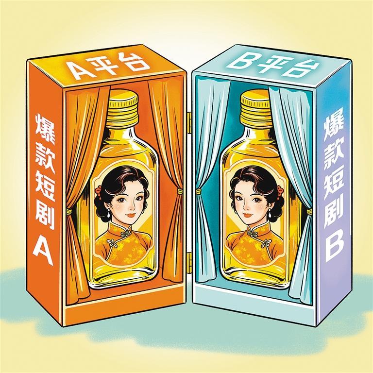 换汤不换药 换汤不换药