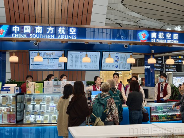 南航空厨落地大兴机场空地联动织密出行服务圈