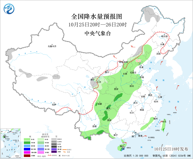中央气象台：天 气 公 报（2026年10月25日）