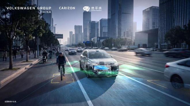 大众中国在合肥获得L3级自动驾驶道路测试牌照