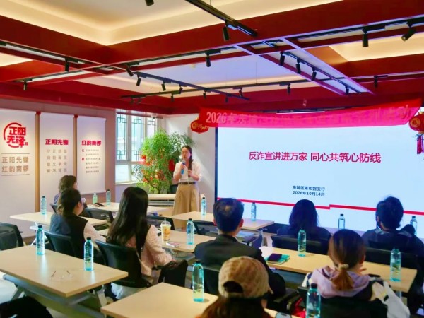 “东小保” 上线！东城社保进商圈，线上线下惠企便民