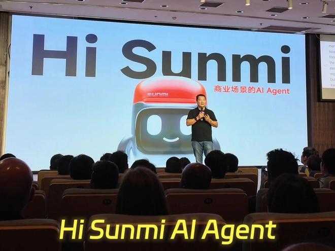门店自己的Agent来了！商米Hi Sunmi要让Agent与店员组队干活