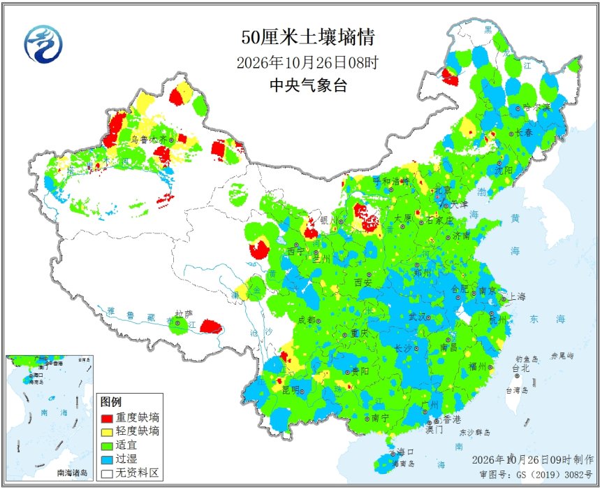 中央气象台：土壤水分监测50厘米（10/26）