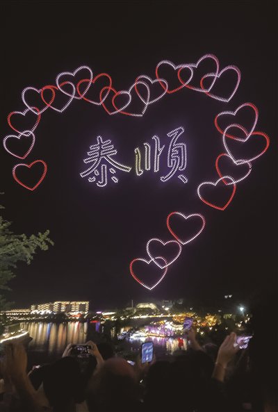 泰顺蓄势打造浙南闽北低空经济“先飞区”