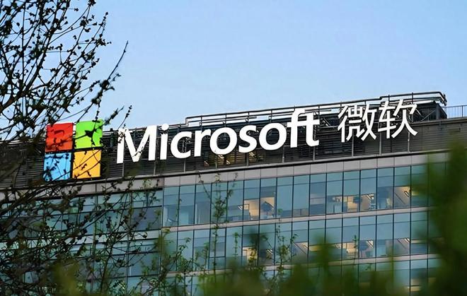 微软将向6万名员工提供自愿离职方案 重塑组织架构