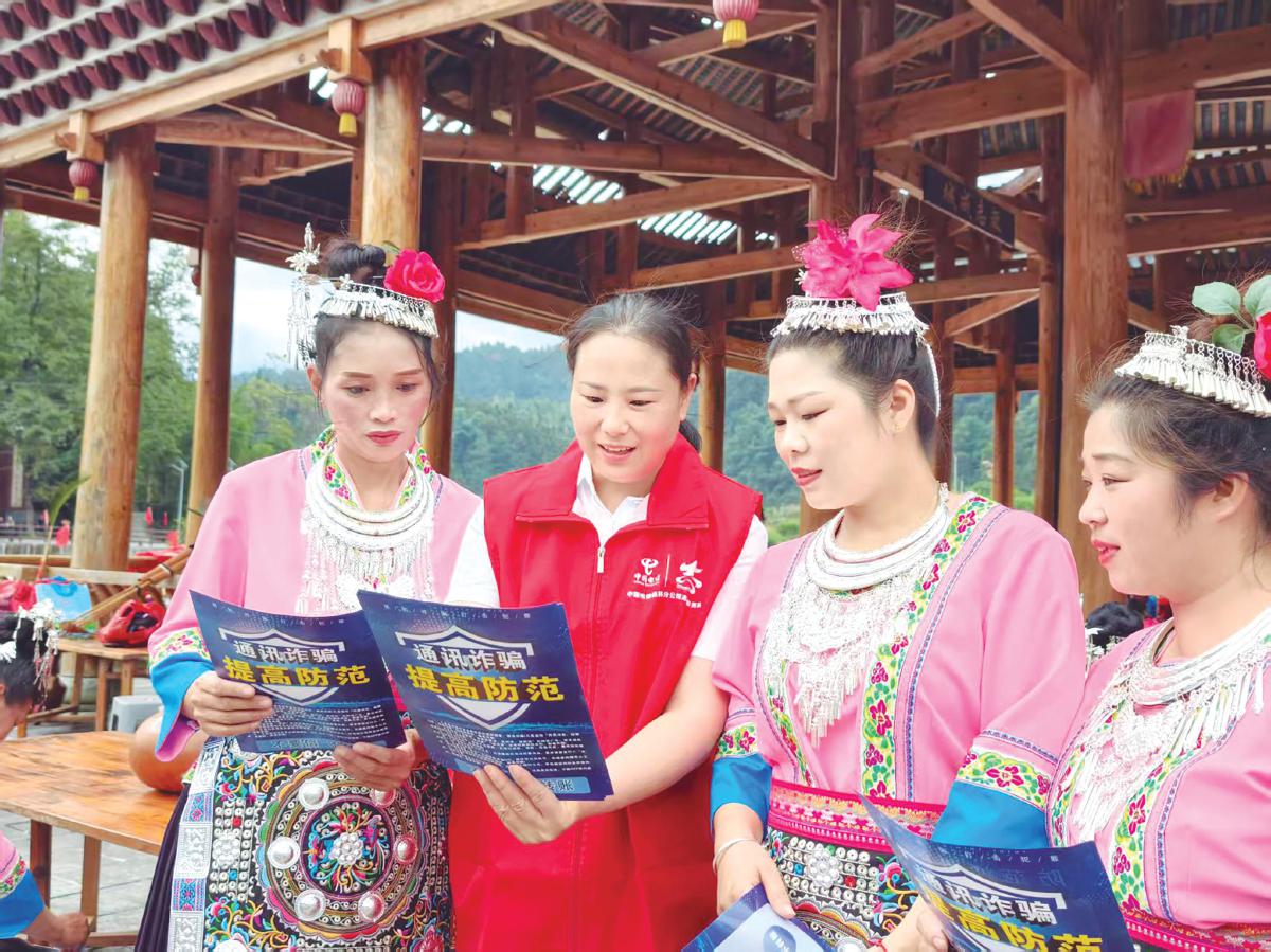 红军鼓楼话反诈　姑巴节里送平安（图片）