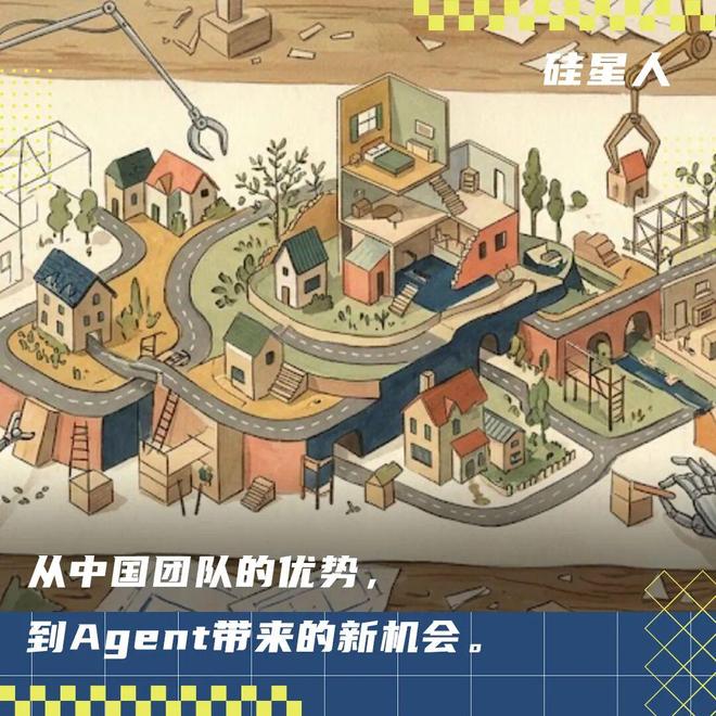 为什么领跑 AI 3D 的是中国公司，群核、Meshy、影眸Hyper3D 坐下来聊了聊