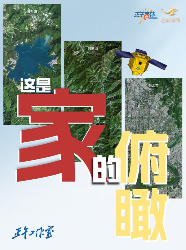 我省多部作品在2025年度全国广电三类推优评选中获佳绩 我省多部作品在2025年度全国广电三类推优评选中获佳绩