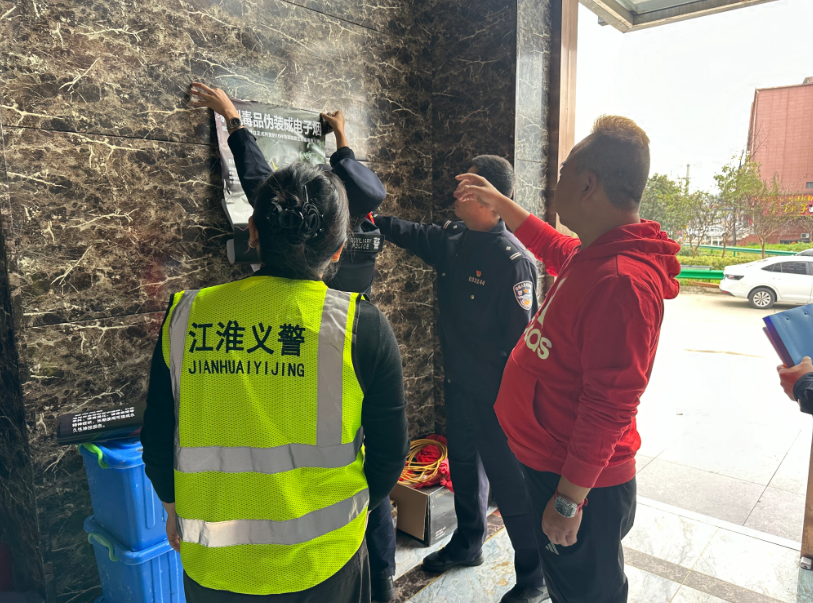 怀宁县公安局月山派出所：禁毒宣传进宾馆 义警联动筑防线