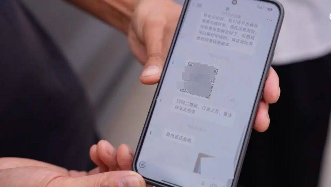 一4S店销售伪造收款码，私收十余名车主上百万元购车款，回应称自己也是“电诈”受害者，警方已立案调查，律师解读
