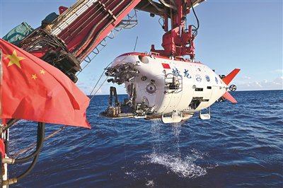 “蛟龙”号顺利完成7000米级海试