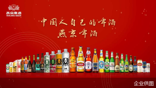 燕京啤酒发布2026年三季报：高质量发展再提速