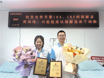 不同青春，同一个“我愿意”