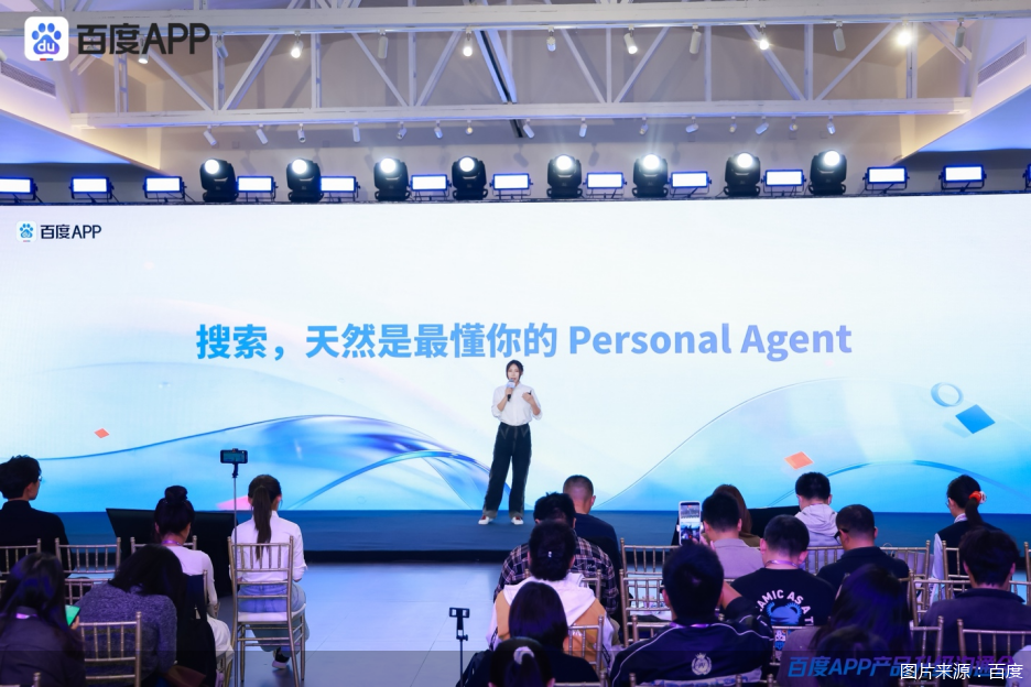 百度用搜索守住AI入口 百度用搜索守住AI入口