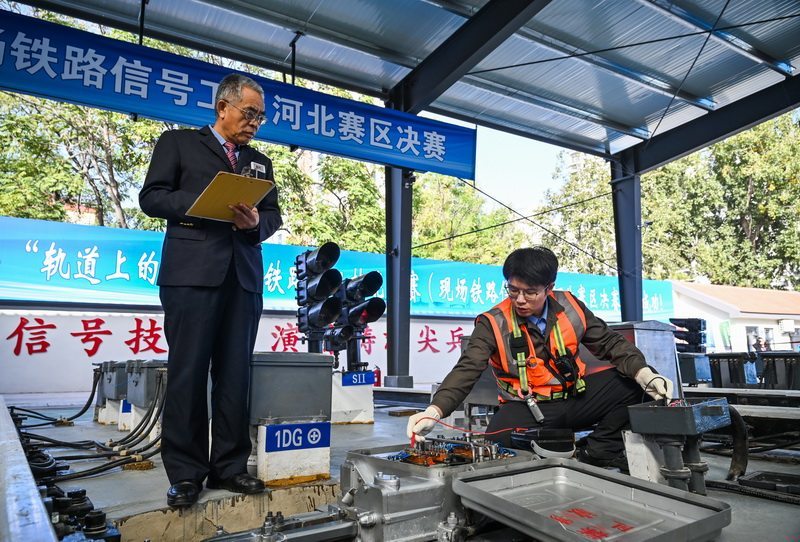 铁路职工赛技能 铁路职工赛技能