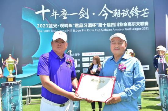 龚德云先生为《方向》捐赠者——杨大陆先生 颁发荣誉证书