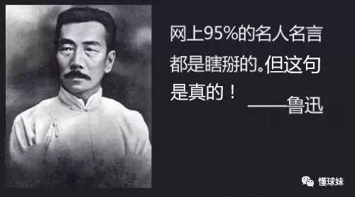 湖人只配拥有一个榜眼,不交易不行了_NBA