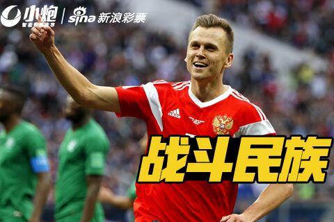 2018世界杯彩票专题_新浪彩票_足彩_竞彩