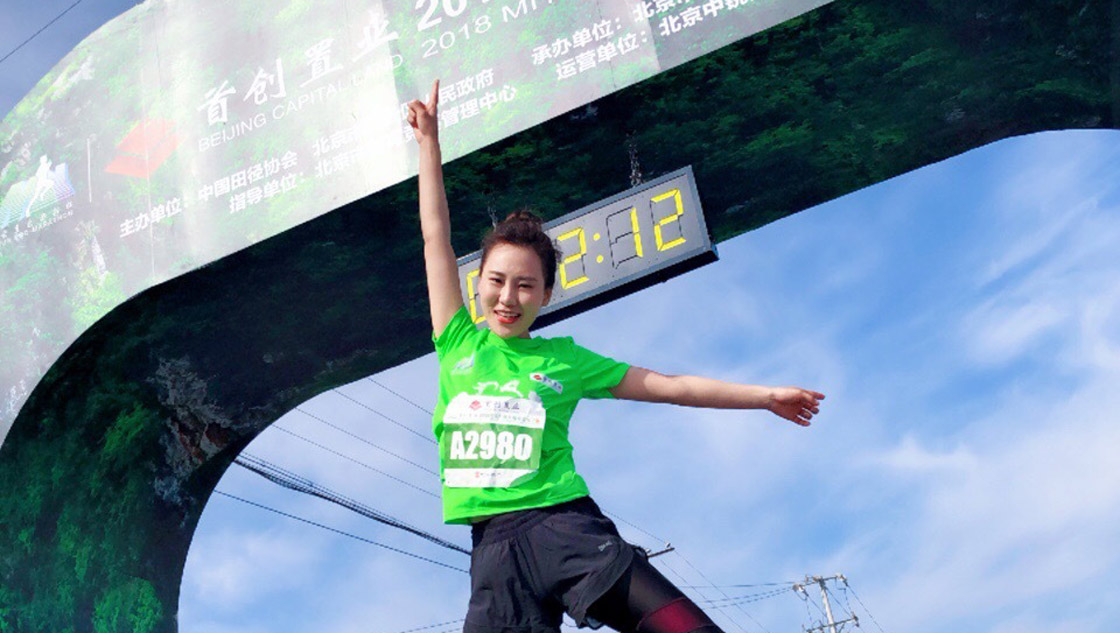 刘莎莎畅跑密云生态马拉松