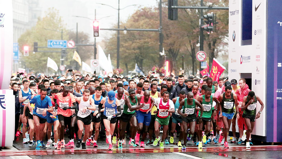 2018上海马拉松赛起跑