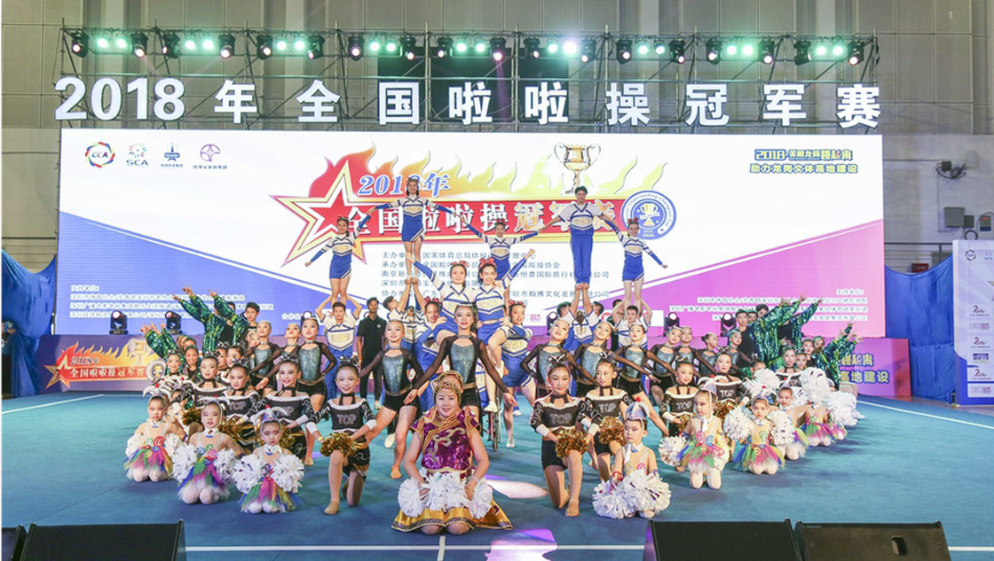 全国啦啦操冠军赛精彩瞬间