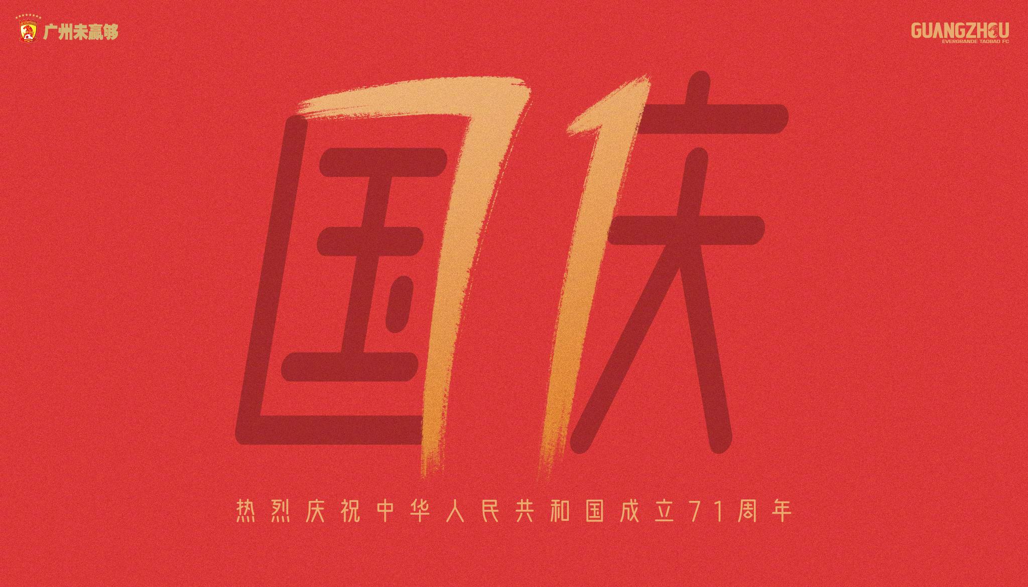 郭皓估计真的辞职了，滔博竟然没有续JKL