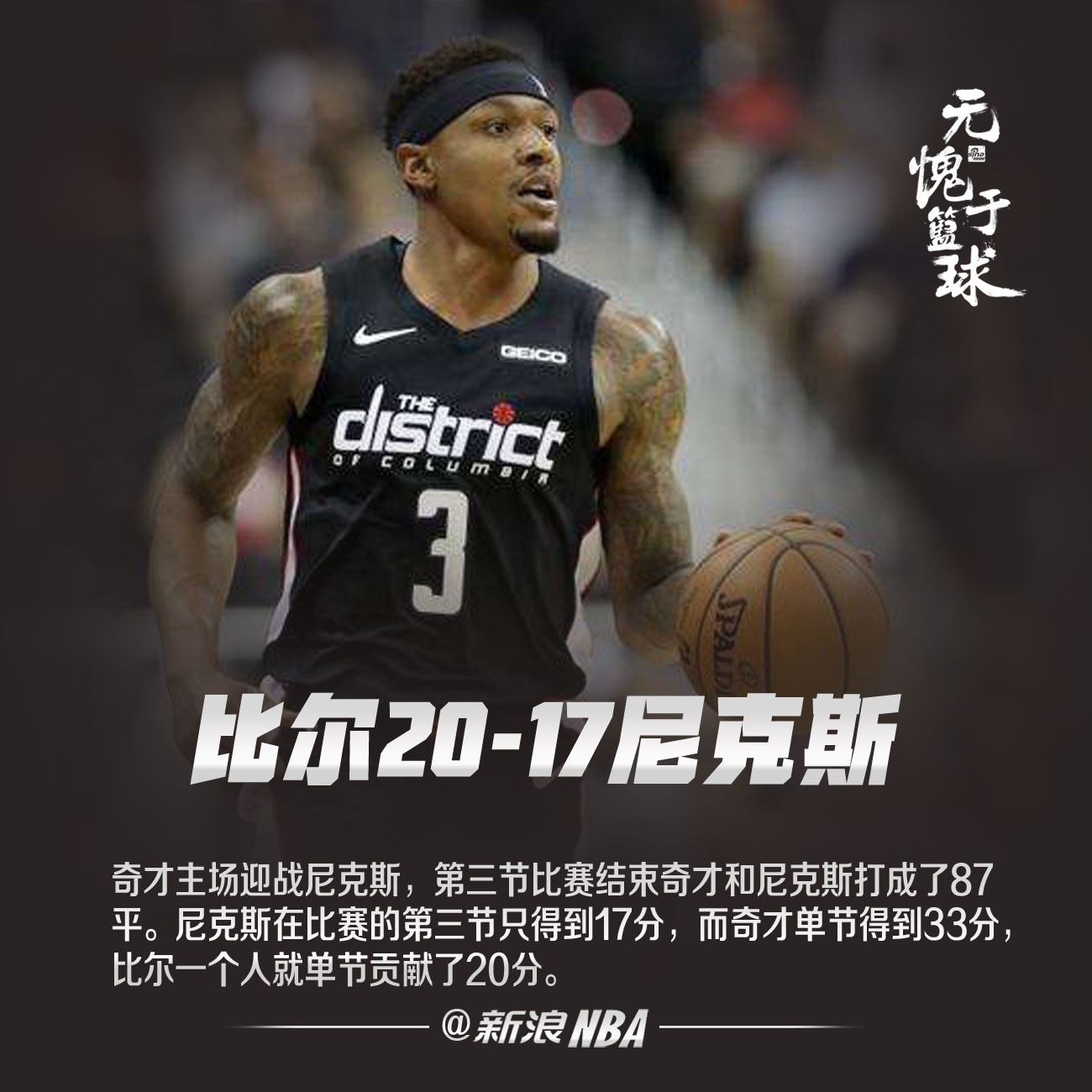 【比】【我】