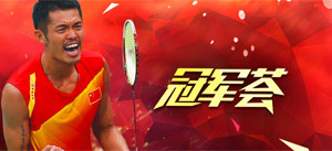 冠军荟-中国奥运冠军名录