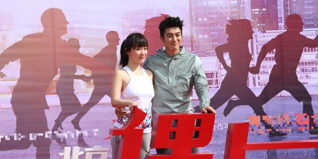 北西爱情马拉松北京收官