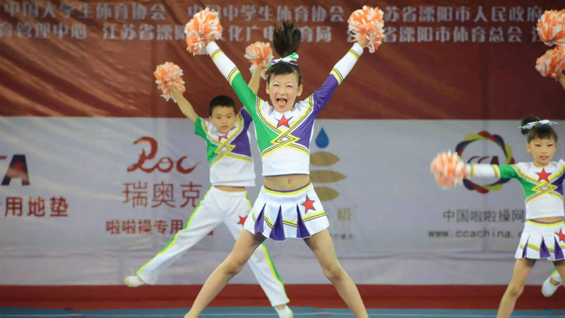 2016年中国啦啦操大奖赛