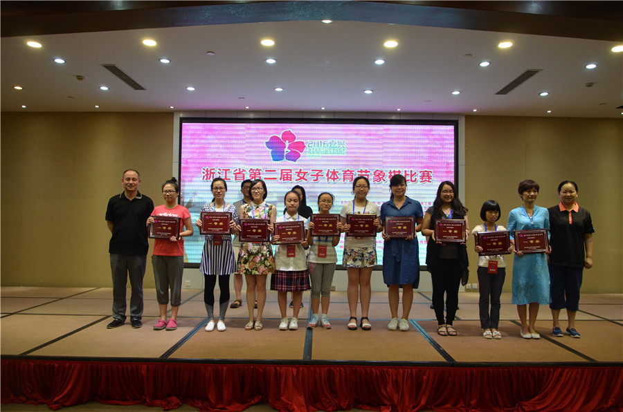 女子体育节象棋颁奖