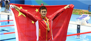 孙杨200自夺金