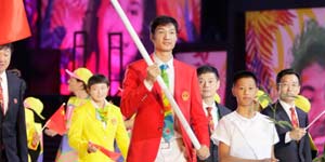 里约奥运会开幕式