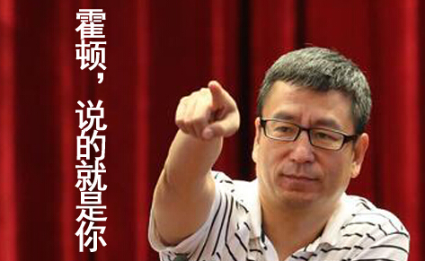 盘点|里约奥运的那些霍顿们
