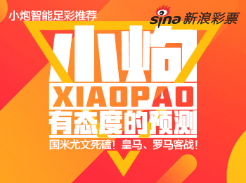 新浪彩票_彩票开奖结果查询_双色球_足彩_竞