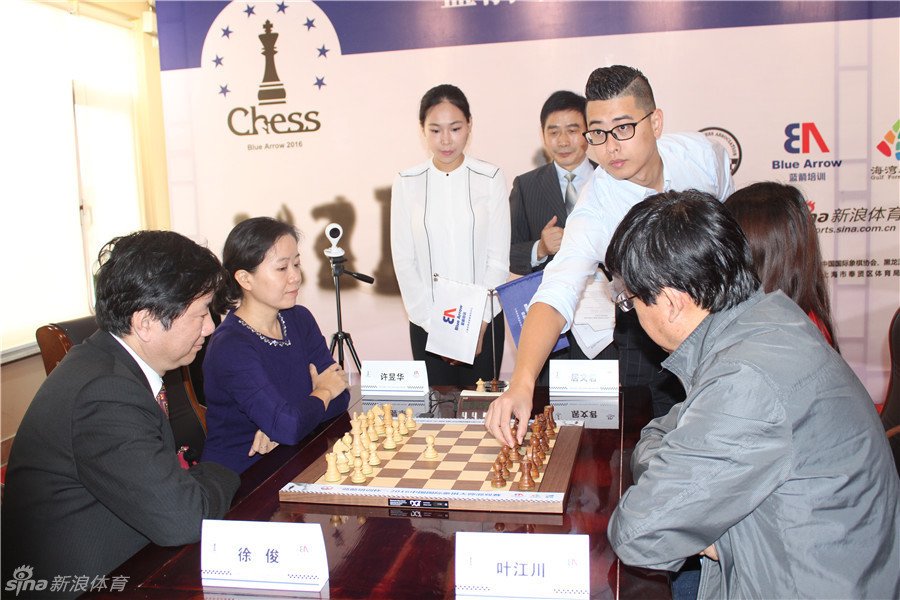 国象混双赛比赛现场