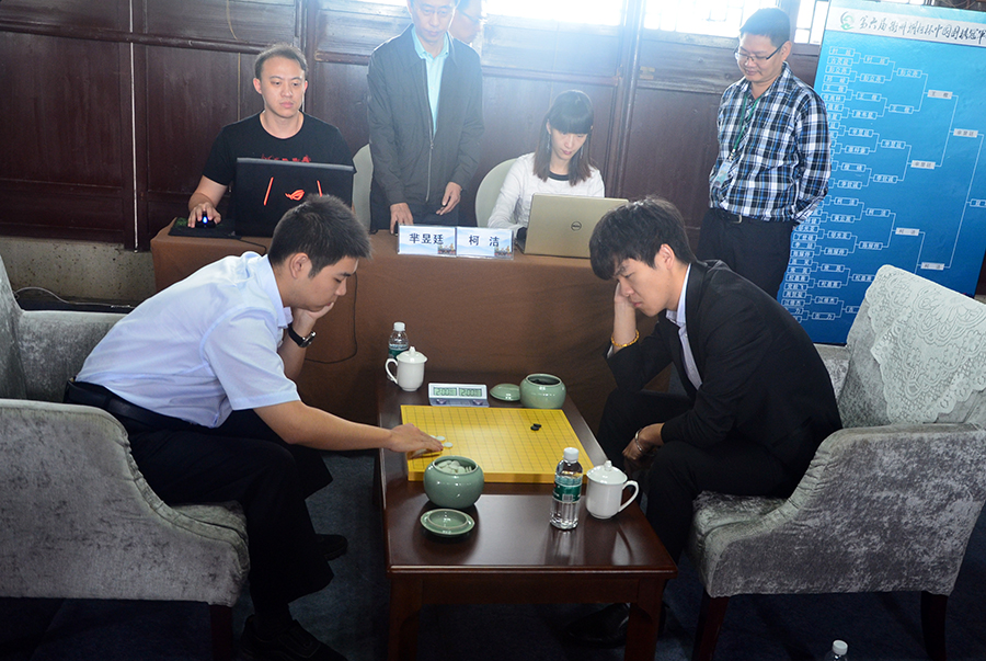 高清-烂柯杯柯洁与芈昱廷争冠