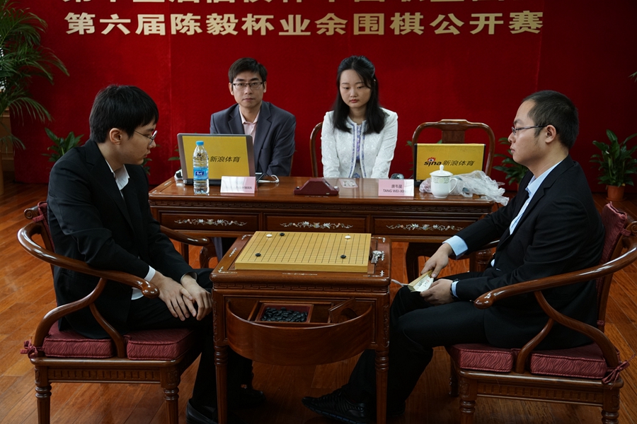 高清-应氏杯决赛第4局打响