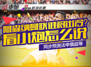 新浪彩票_彩票开奖结果查询_双色球_足彩_竞