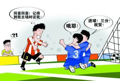 方寸:忆中国足坛甲B五鼠案