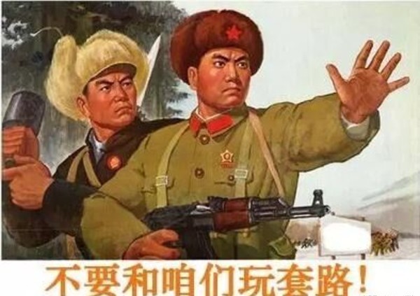 陈赢：国安剧情神反转玩的都是套路