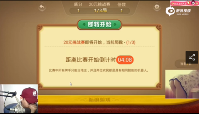 阿泽出炸弹遭暗算