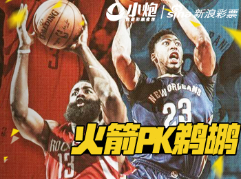 新浪彩票_彩票开奖结果查询_双色球_足彩_竞