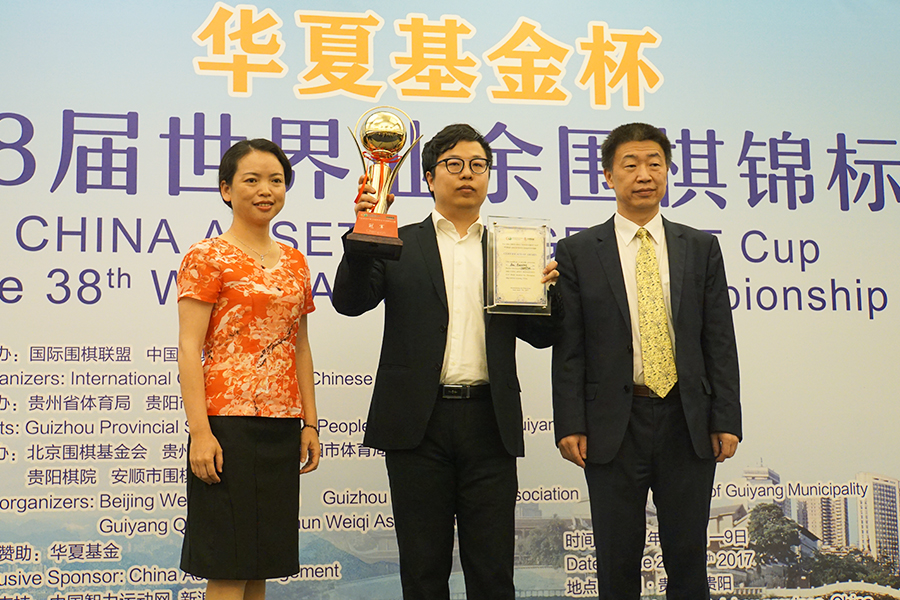 业余围棋世锦赛落幕