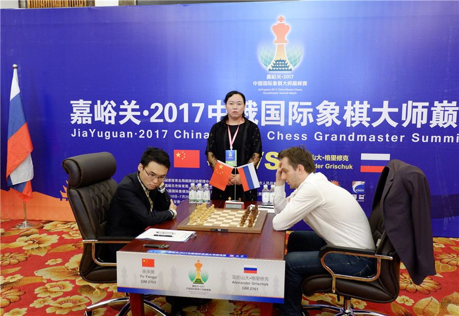 嘉峪关国象赛第2轮