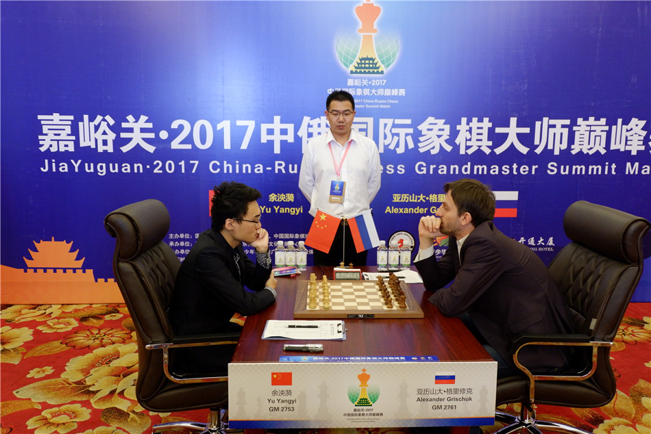 中俄巅峰赛第4局